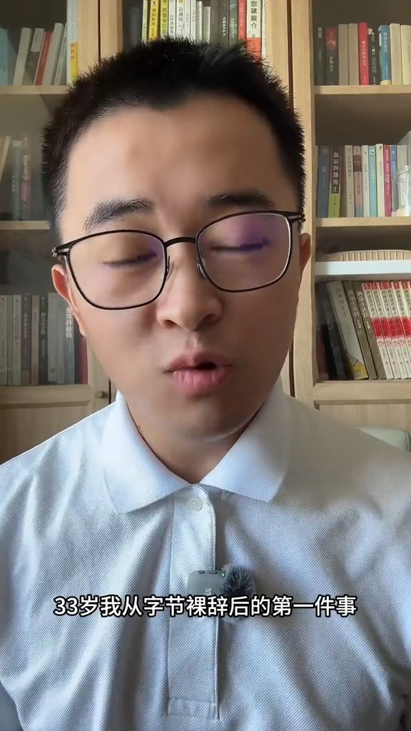 雅思首考6分