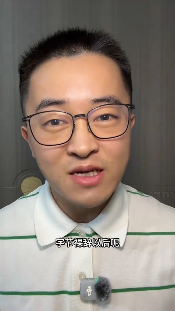先去考雅思